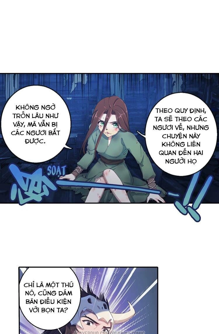 Lục Tích Chi Mộng Yểm Cung Chapter 3 - 2