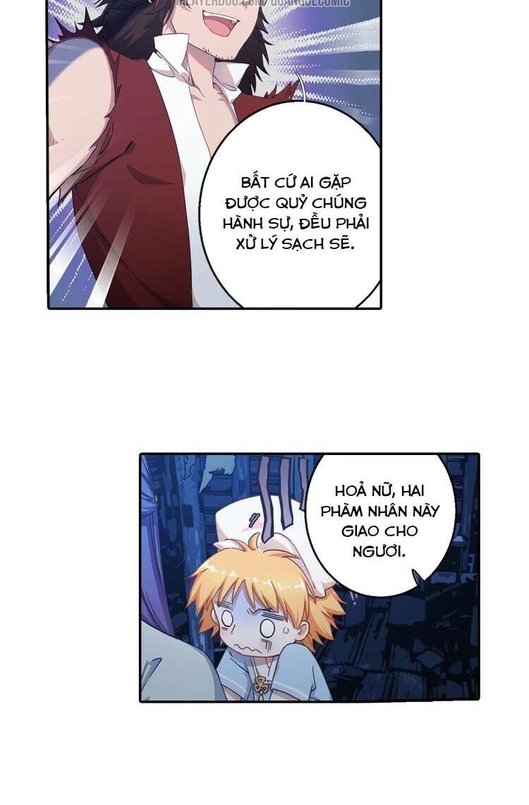 Lục Tích Chi Mộng Yểm Cung Chapter 3 - 3