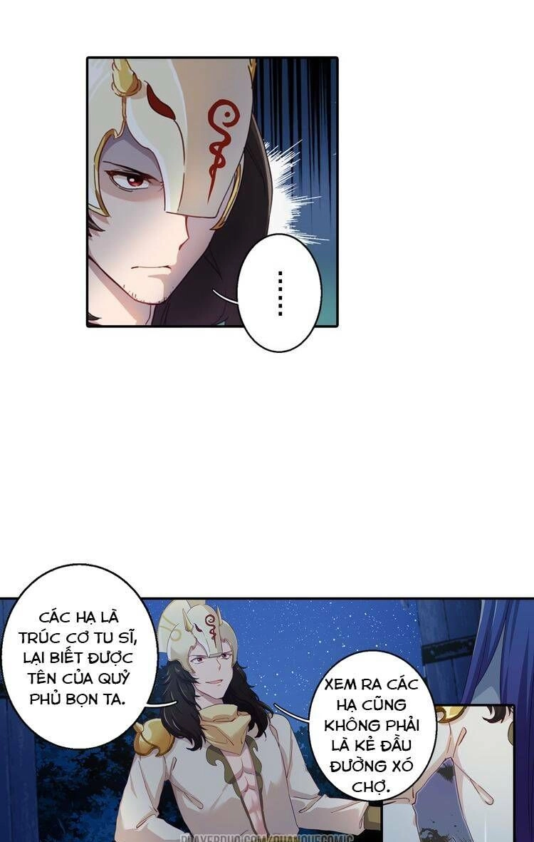 Lục Tích Chi Mộng Yểm Cung Chapter 3 - 12