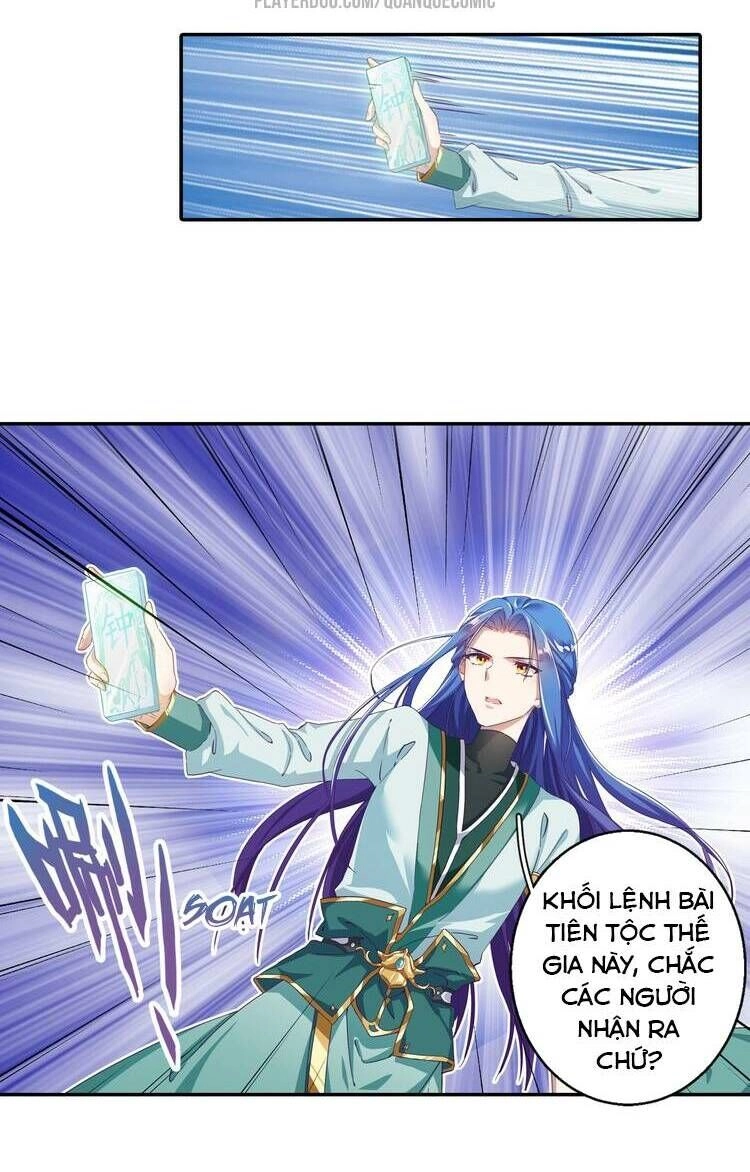 Lục Tích Chi Mộng Yểm Cung Chapter 3 - 17