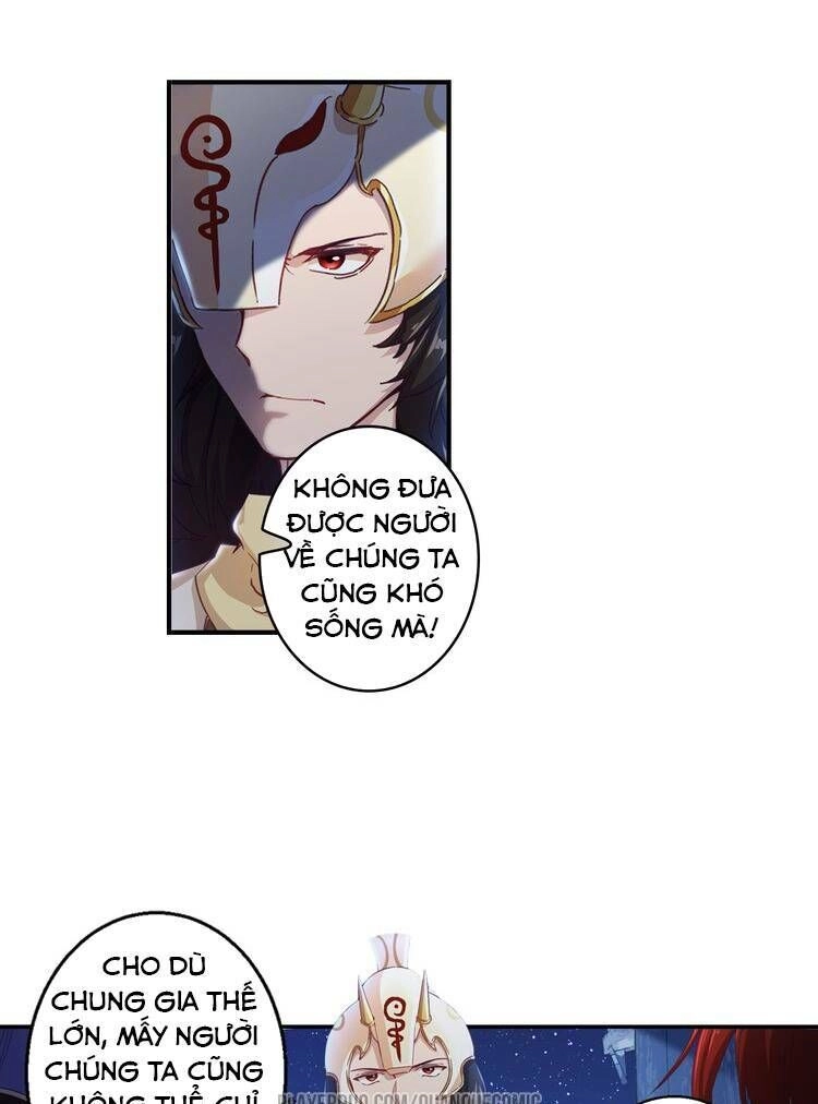 Lục Tích Chi Mộng Yểm Cung Chapter 3 - 27