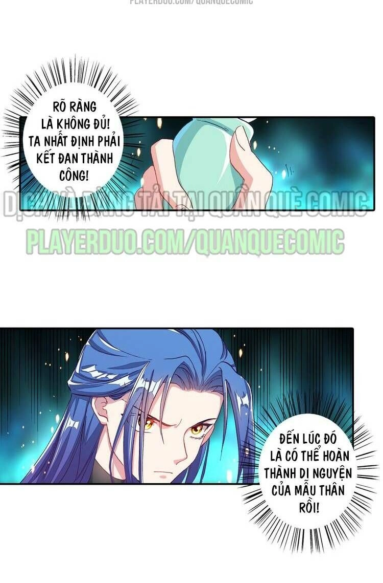 Lục Tích Chi Mộng Yểm Cung Chapter 6 - 7