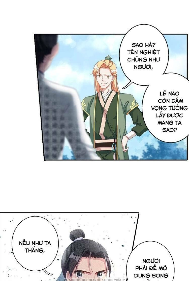 Lục Tích Chi Mộng Yểm Cung Chapter 7 - 12