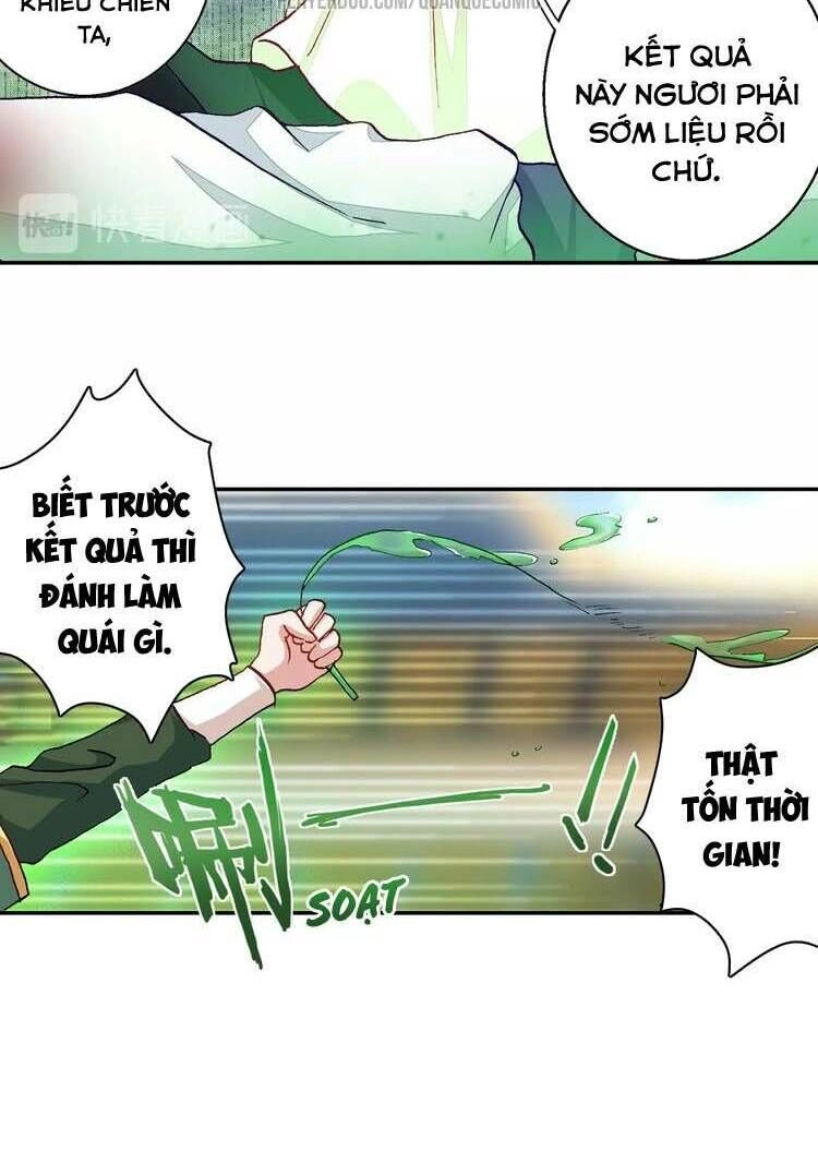 Lục Tích Chi Mộng Yểm Cung Chapter 8 - 14