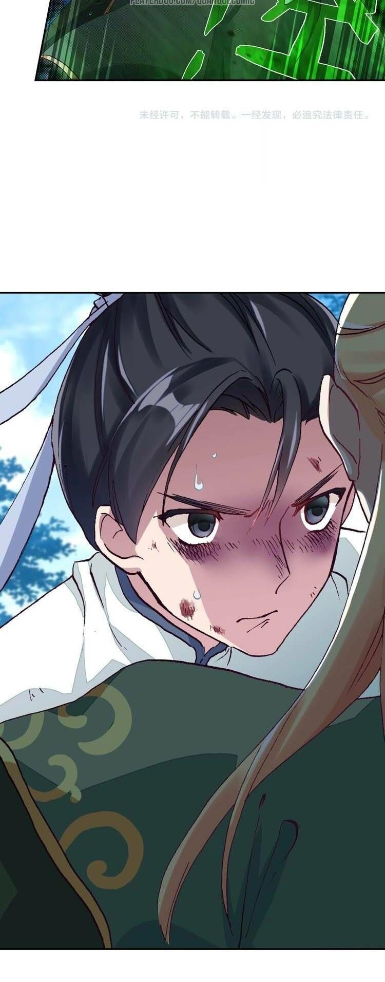 Lục Tích Chi Mộng Yểm Cung Chapter 8 - 18