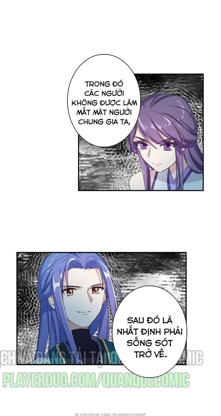 Lục Tích Chi Mộng Yểm Cung Chapter 12 - 24