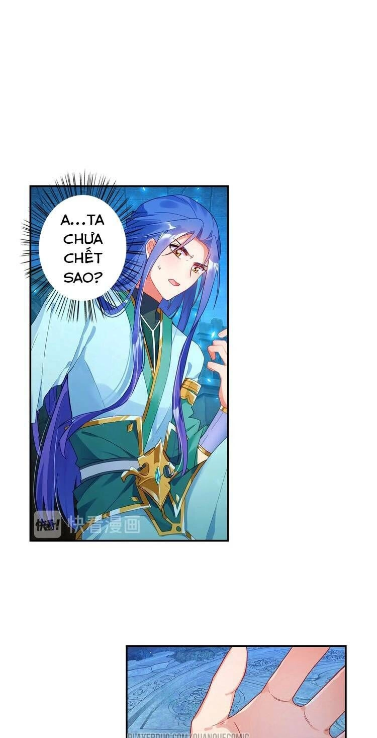 Lục Tích Chi Mộng Yểm Cung Chapter 20 - 5