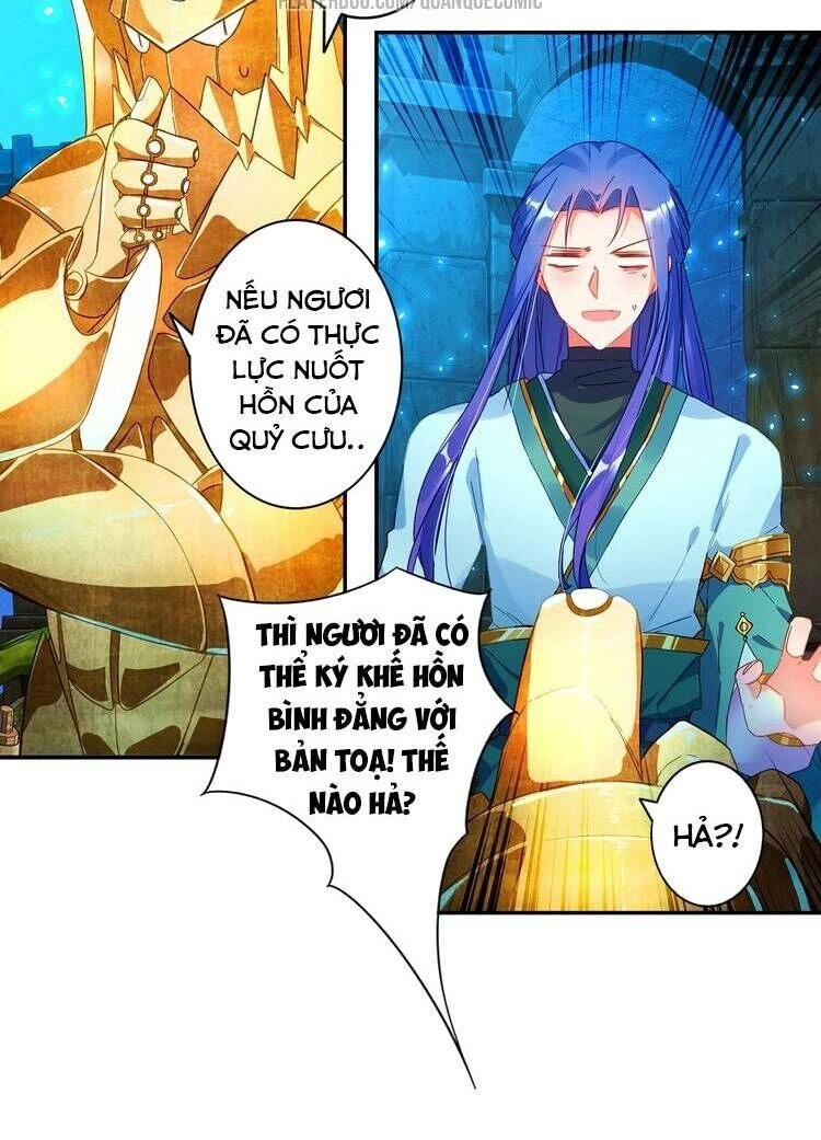 Lục Tích Chi Mộng Yểm Cung Chapter 20 - 30