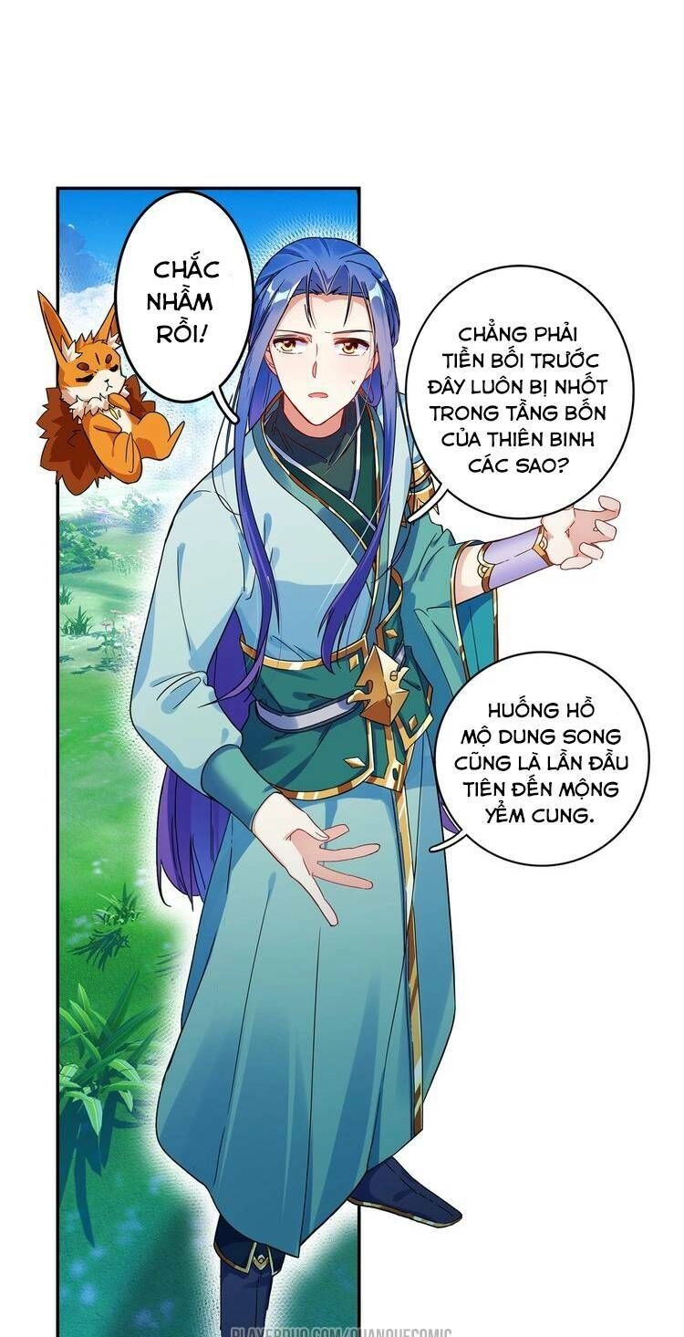 Lục Tích Chi Mộng Yểm Cung Chapter 24 - 3