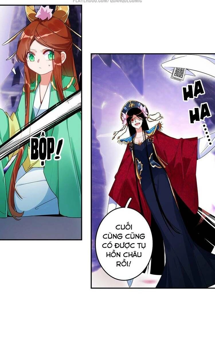 Lục Tích Chi Mộng Yểm Cung Chapter 24 - 12
