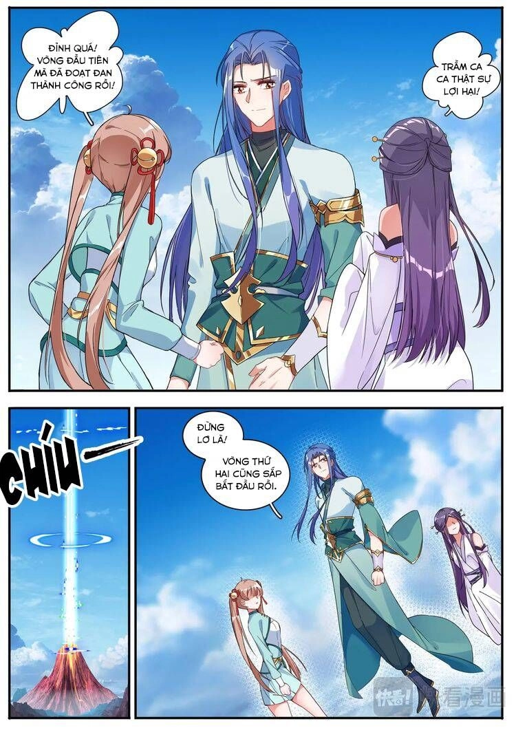 Lục Tích Chi Mộng Yểm Cung Chapter 25 - 1