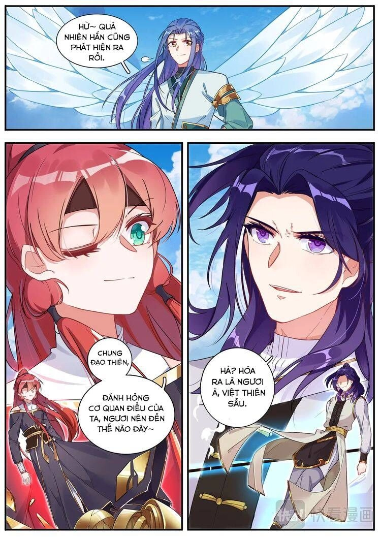 Lục Tích Chi Mộng Yểm Cung Chapter 25 - 7