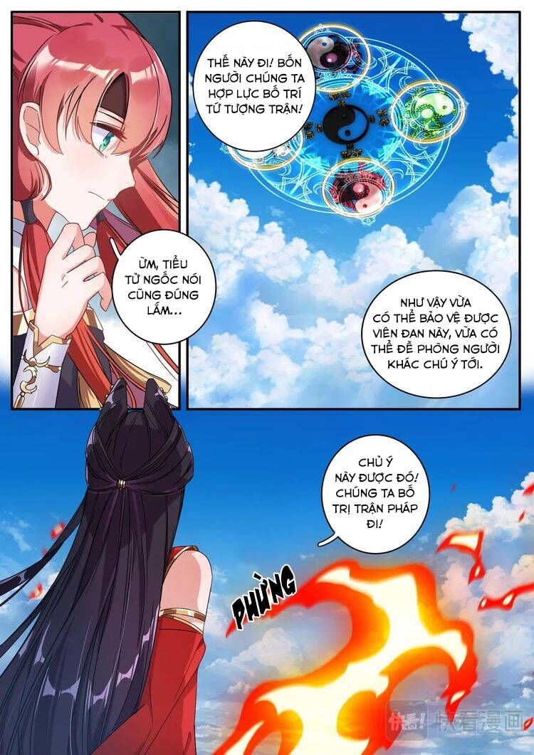 Lục Tích Chi Mộng Yểm Cung Chapter 25 - 14