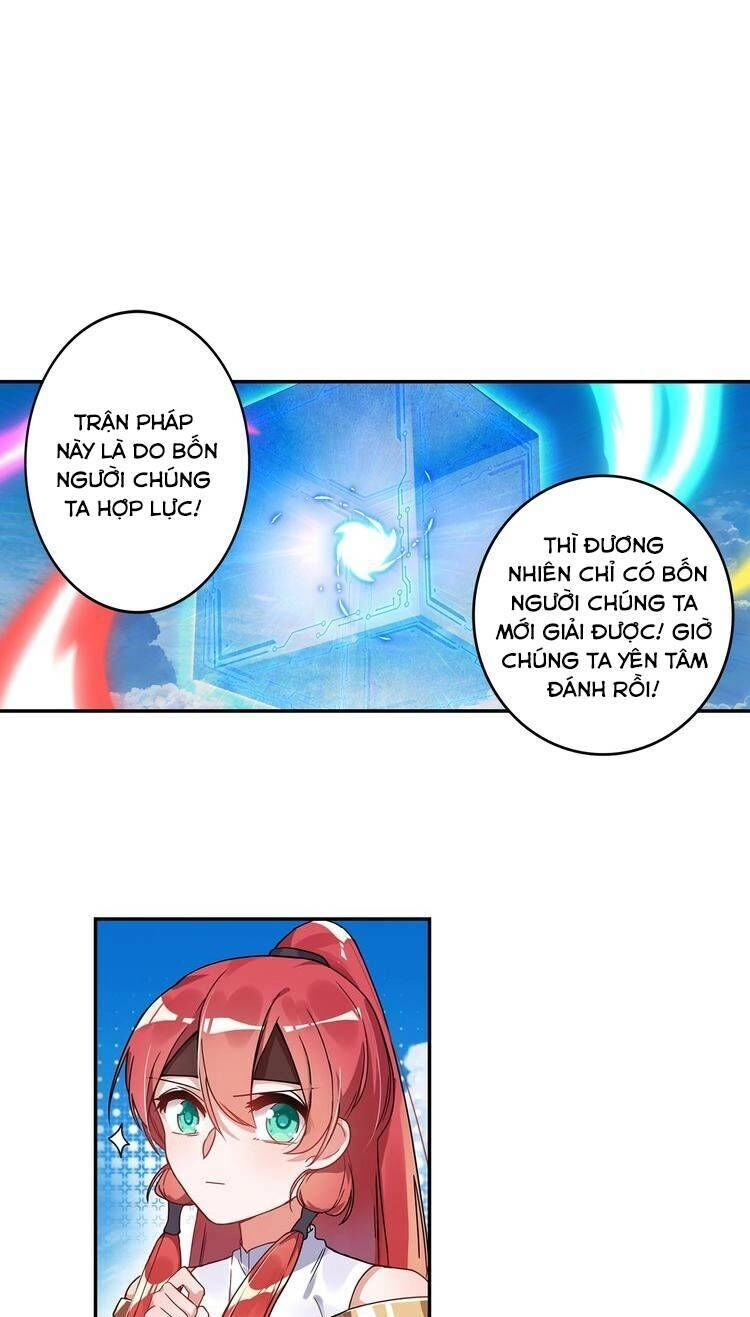 Lục Tích Chi Mộng Yểm Cung Chapter 26 - 1