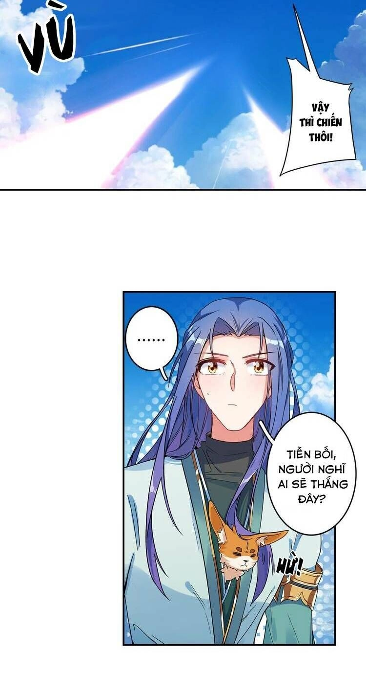 Lục Tích Chi Mộng Yểm Cung Chapter 26 - 4