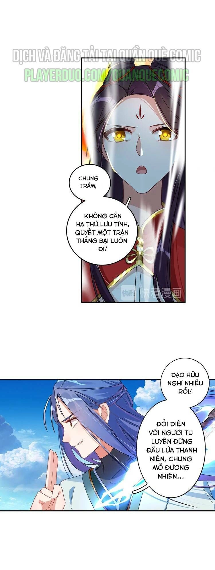 Lục Tích Chi Mộng Yểm Cung Chapter 26 - 7