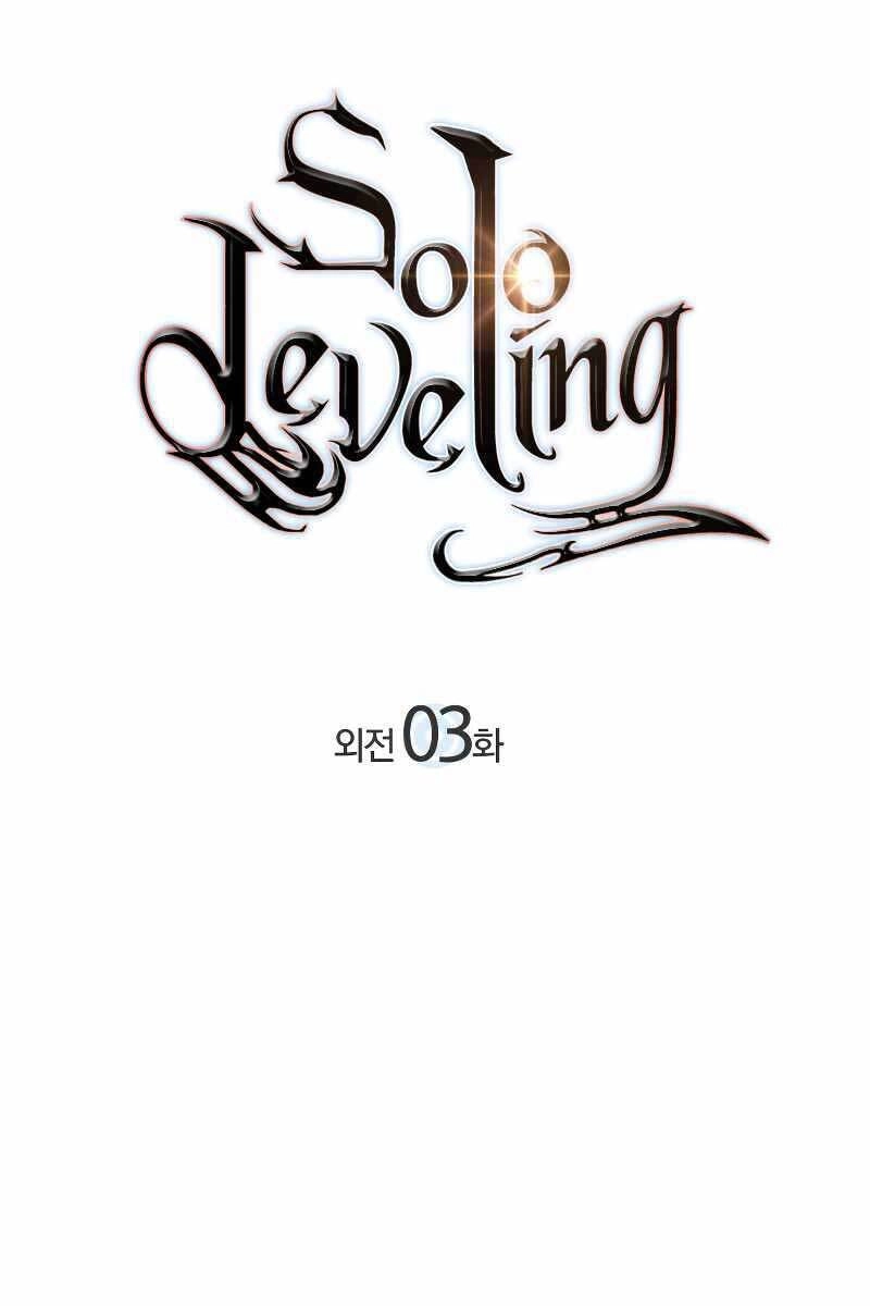 Solo Leveling Ss3 Chapter 3 - 1