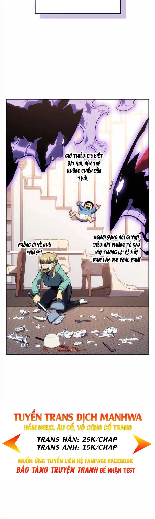 Solo Leveling Ss3 Chapter 12 - 70