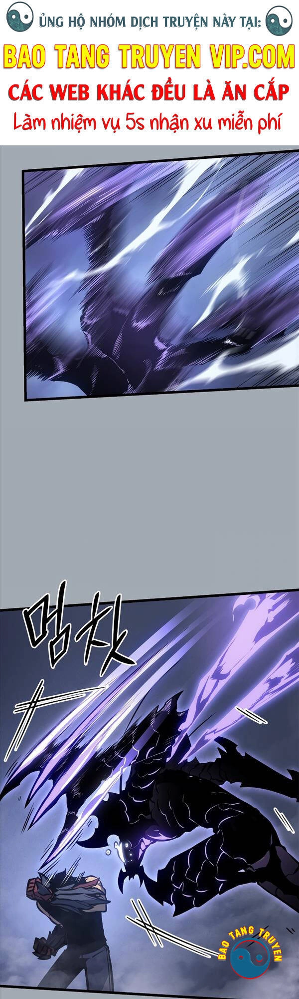 Solo Leveling Ss3 Chapter 18 - 1