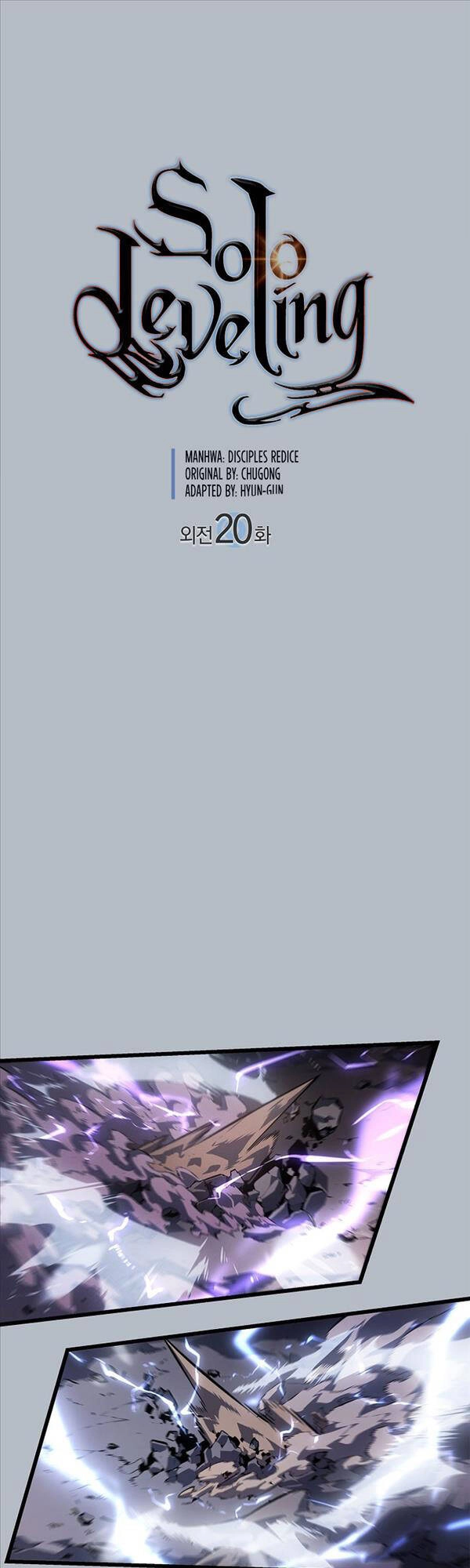 Solo Leveling Ss3 Chapter 20 - 7