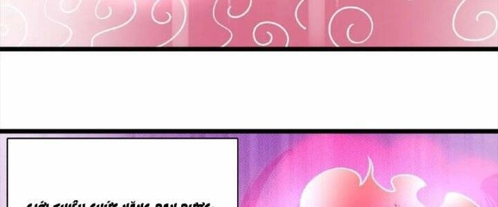 Ta Nuôi Quỷ Ở Trấn Ma Ty Chapter 123 - 73