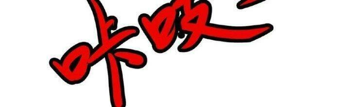 Ta Nuôi Quỷ Ở Trấn Ma Ty Chapter 124 - 82