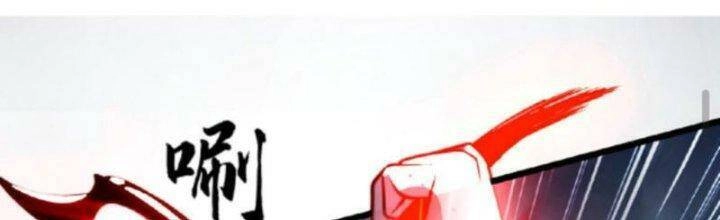 Ta Nuôi Quỷ Ở Trấn Ma Ty Chapter 129 - 26