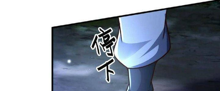 Ta Nuôi Quỷ Ở Trấn Ma Ty Chapter 141 - 60