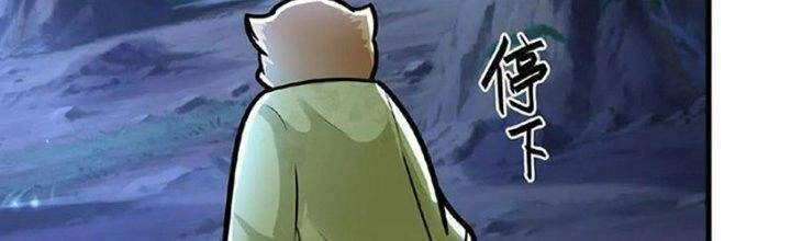 Ta Nuôi Quỷ Ở Trấn Ma Ty Chapter 141 - 74