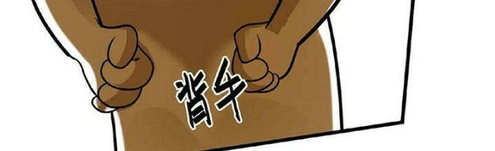 Ta Nuôi Quỷ Ở Trấn Ma Ty Chapter 141 - 82