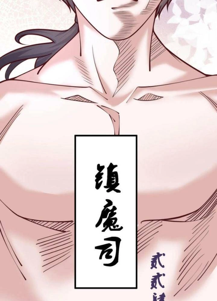 Ta Nuôi Quỷ Ở Trấn Ma Ty Chapter 224 - 18