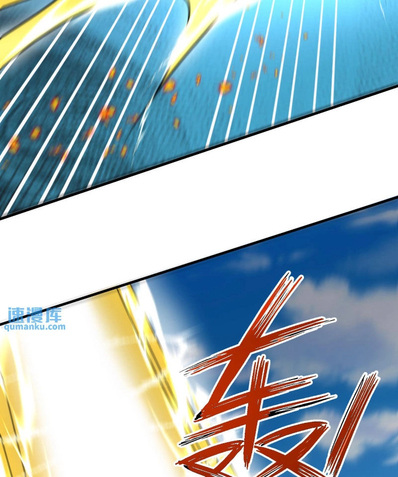 Ta Nuôi Quỷ Ở Trấn Ma Ty Chapter 290 - 68