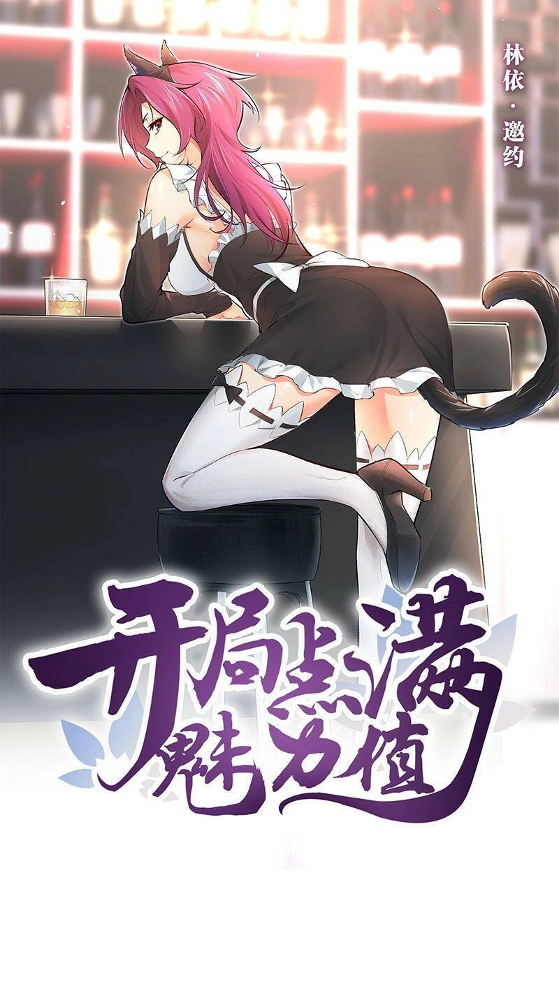 Bắt Đầu Làm Đầy Điểm Mị Lực Chapter 71 - 1