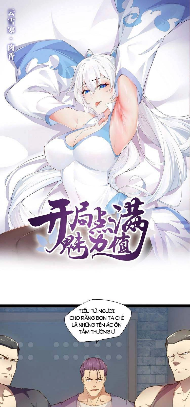 Bắt Đầu Làm Đầy Điểm Mị Lực Chapter 7 - 1