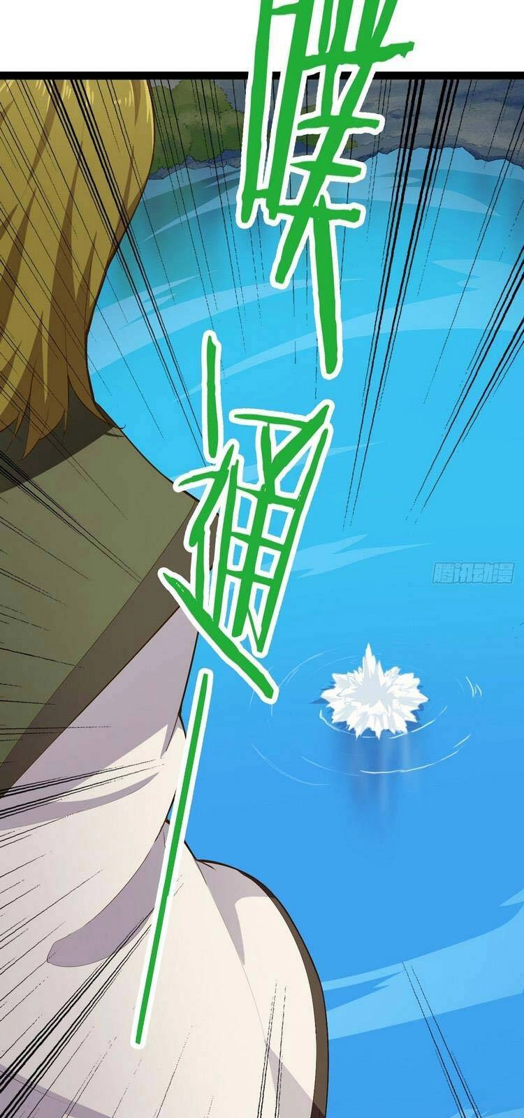 Bắt Đầu Làm Đầy Điểm Mị Lực Chapter 9 - 7