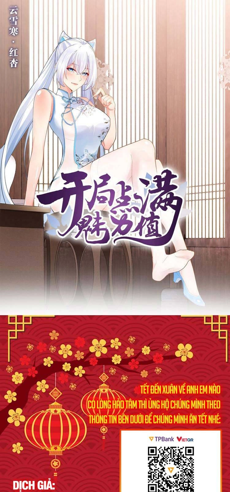 Bắt Đầu Làm Đầy Điểm Mị Lực Chapter 12 - 1