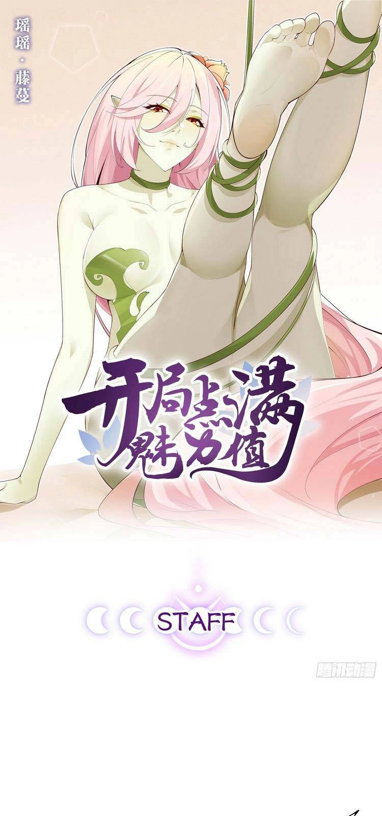 Bắt Đầu Làm Đầy Điểm Mị Lực Chapter 15 - 1