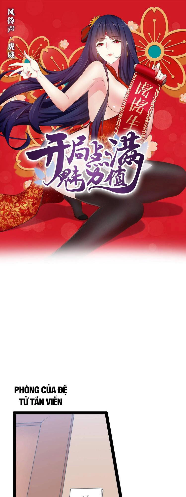 Bắt Đầu Làm Đầy Điểm Mị Lực Chapter 16 - 1