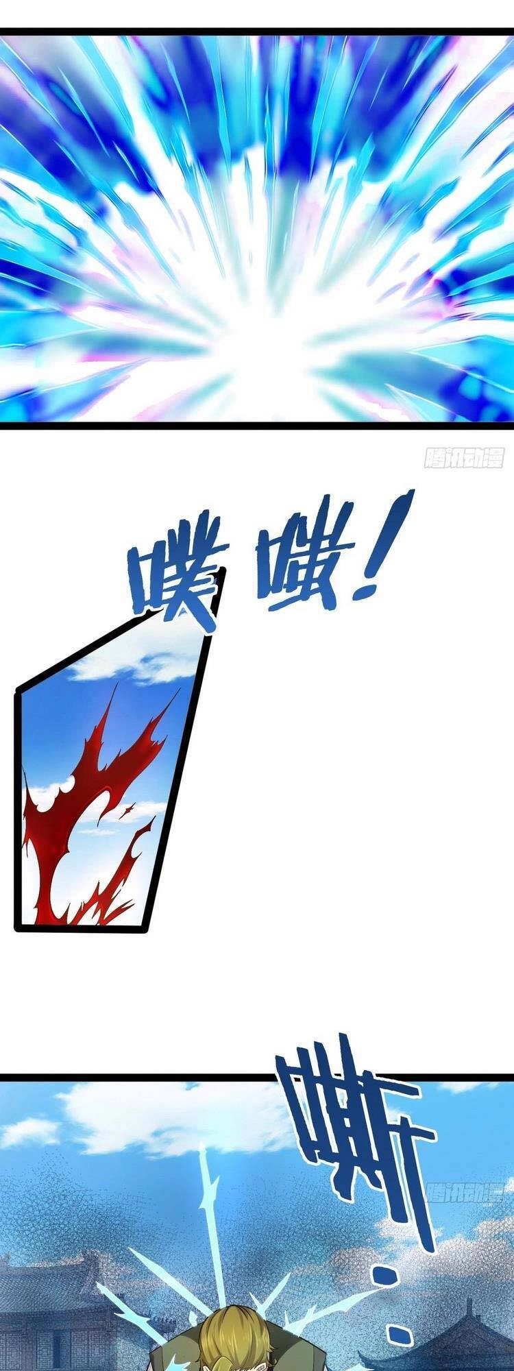 Bắt Đầu Làm Đầy Điểm Mị Lực Chapter 21 - 1