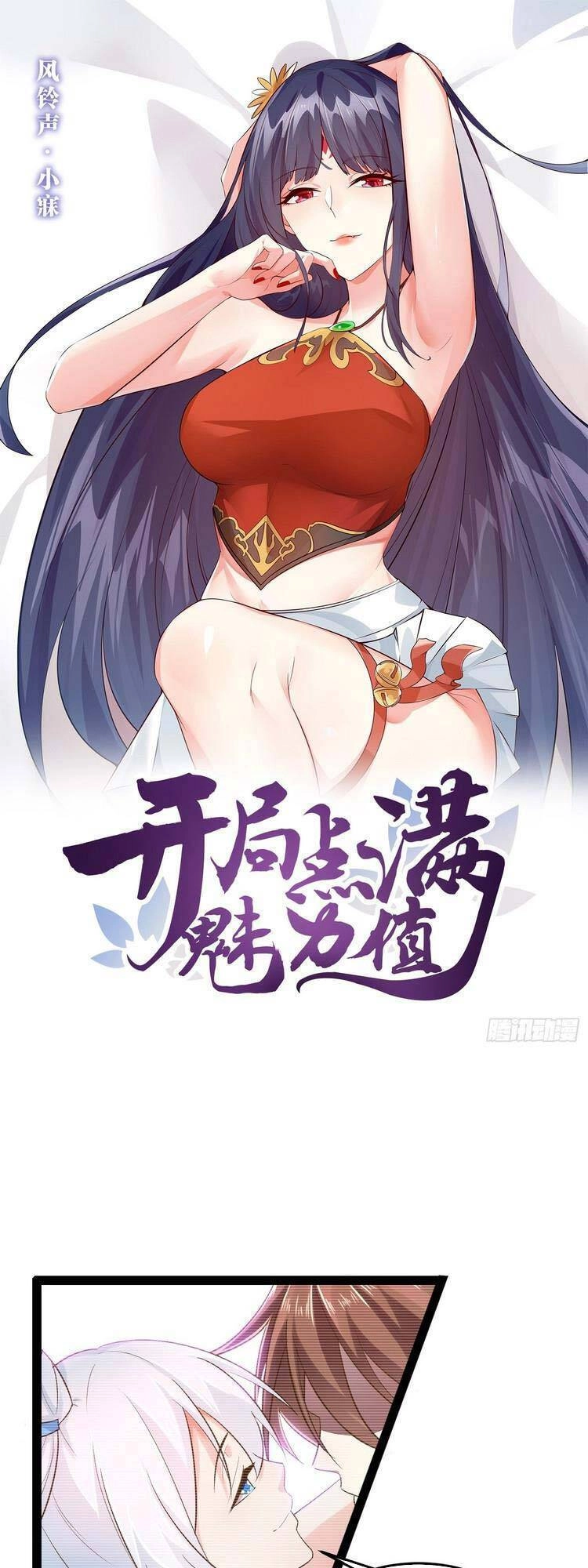 Bắt Đầu Làm Đầy Điểm Mị Lực Chapter 22 - 1