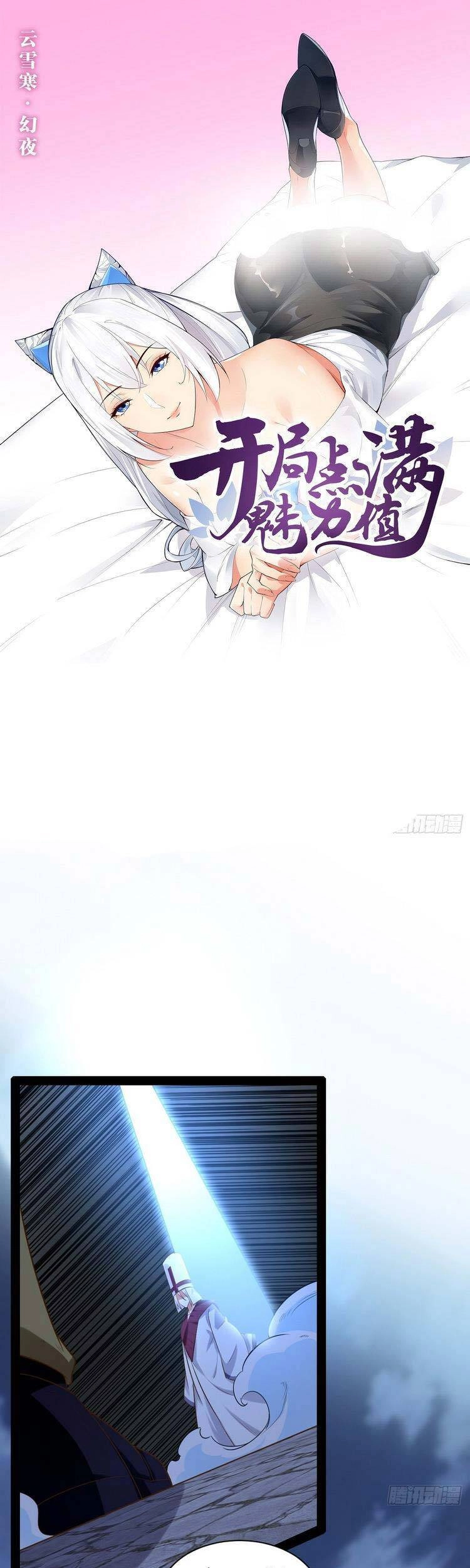 Bắt Đầu Làm Đầy Điểm Mị Lực Chapter 39 - 1