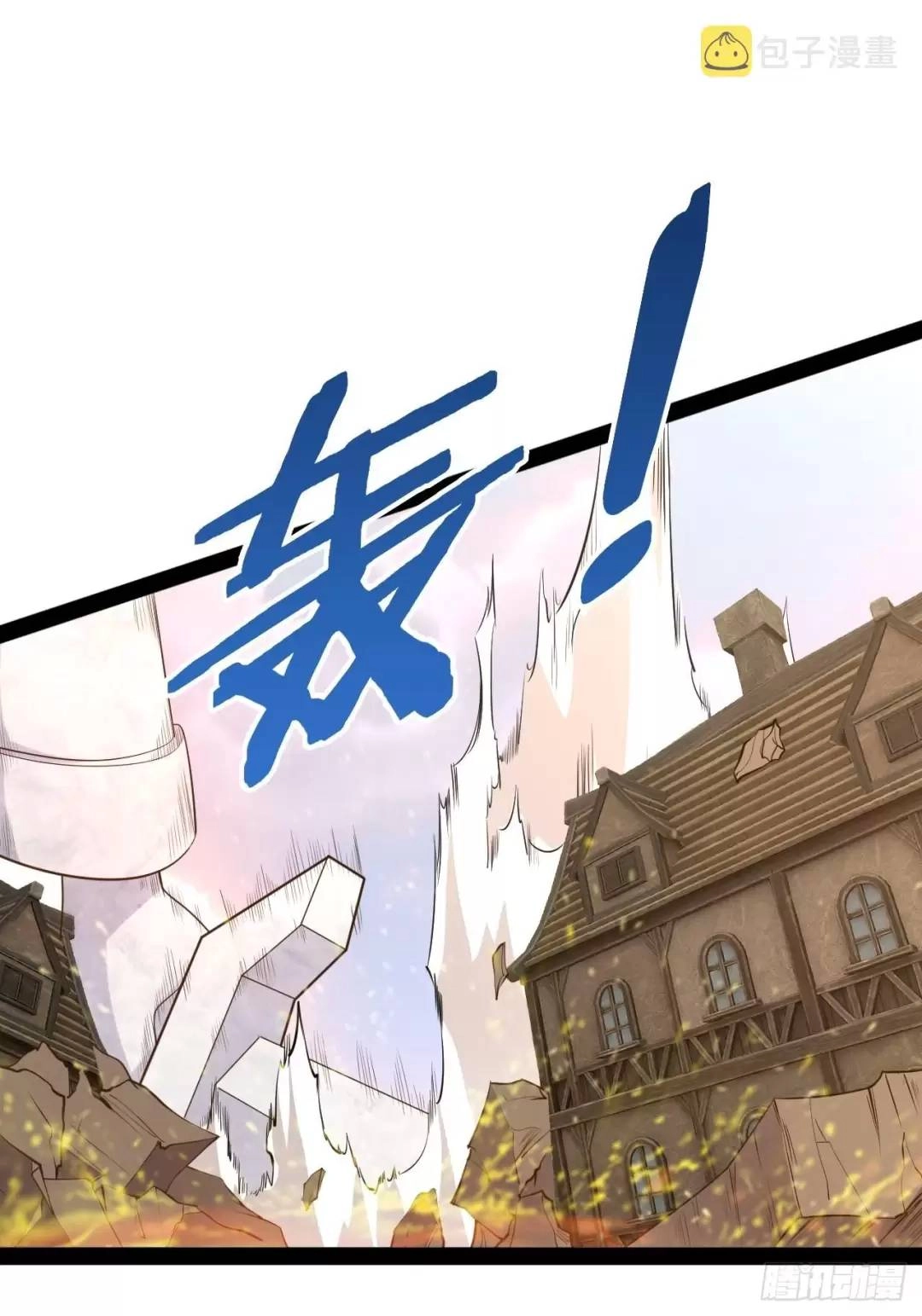 Bắt Đầu Làm Đầy Điểm Mị Lực Chapter 52 - 31