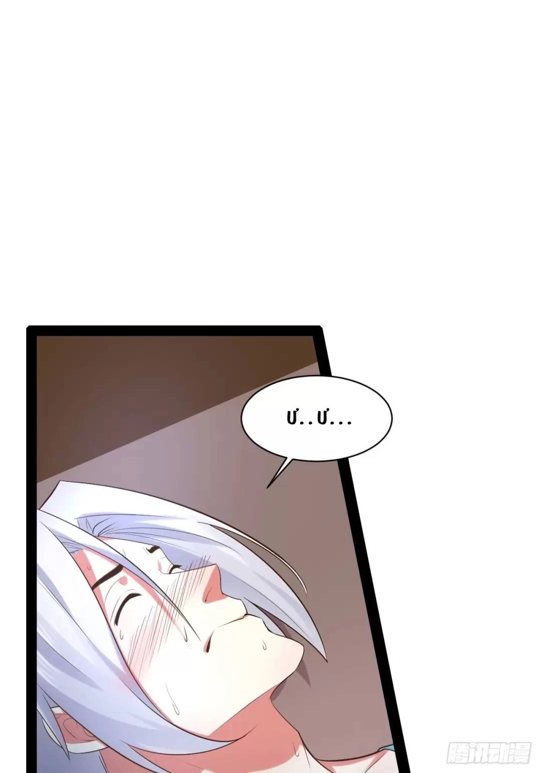 Bắt Đầu Làm Đầy Điểm Mị Lực Chapter 54 - 1