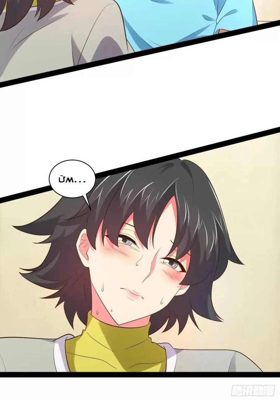 Bắt Đầu Làm Đầy Điểm Mị Lực Chapter 55 - 41