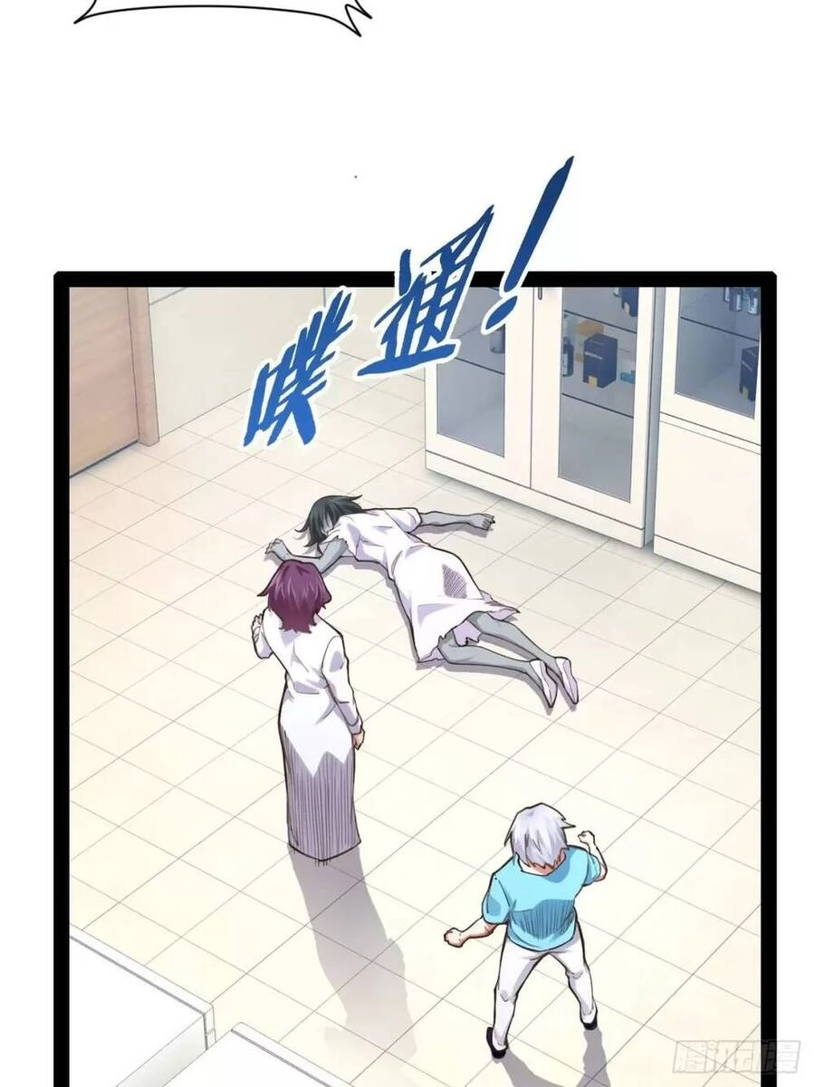 Bắt Đầu Làm Đầy Điểm Mị Lực Chapter 56 - 19