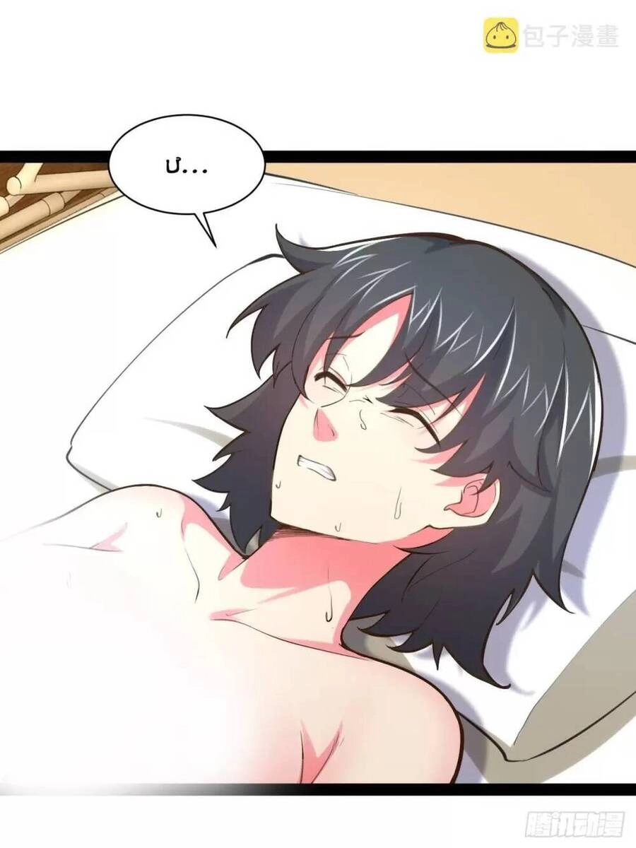 Bắt Đầu Làm Đầy Điểm Mị Lực Chapter 56 - 29