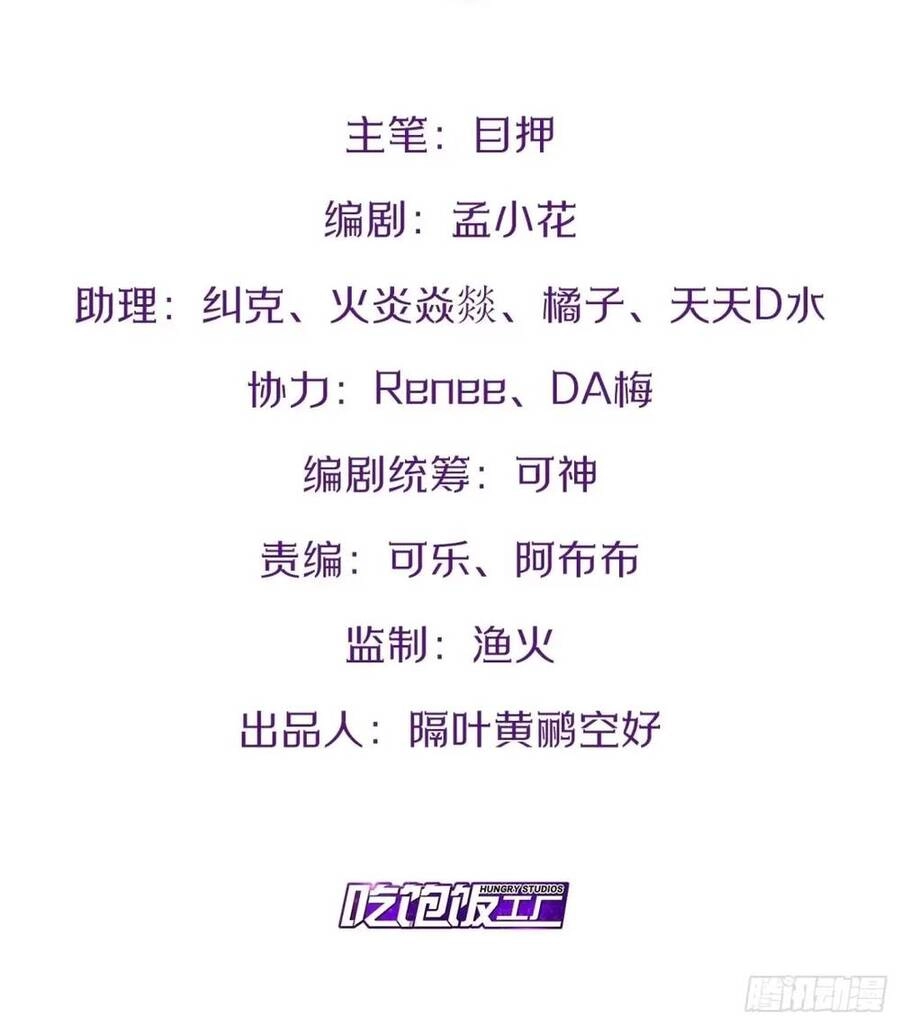 Bắt Đầu Làm Đầy Điểm Mị Lực Chapter 57 - 2