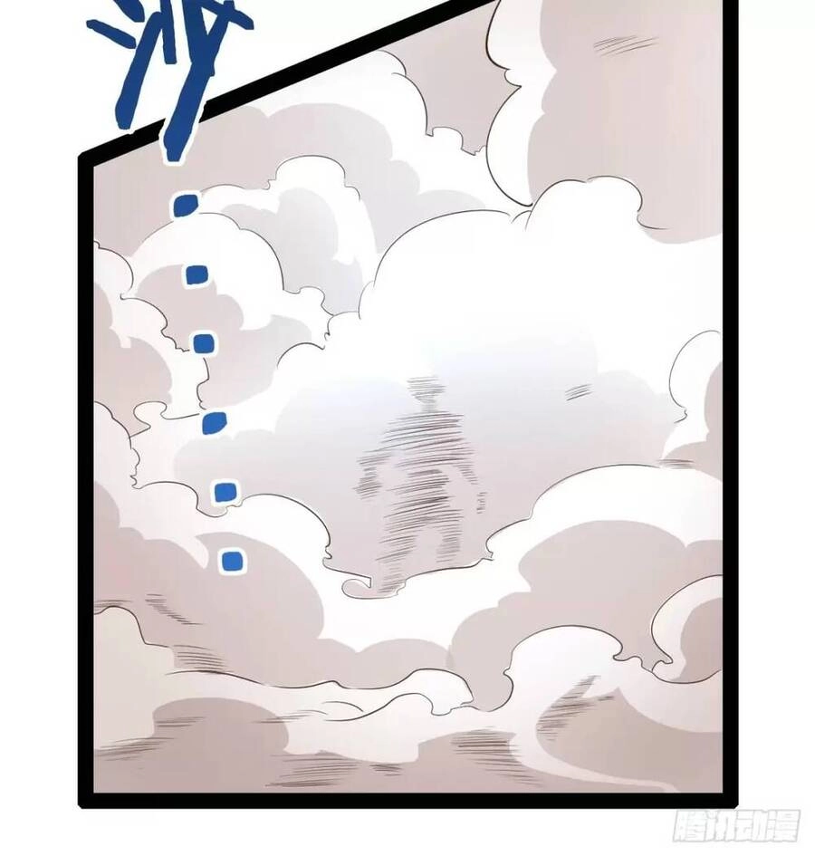 Bắt Đầu Làm Đầy Điểm Mị Lực Chapter 61 - 55