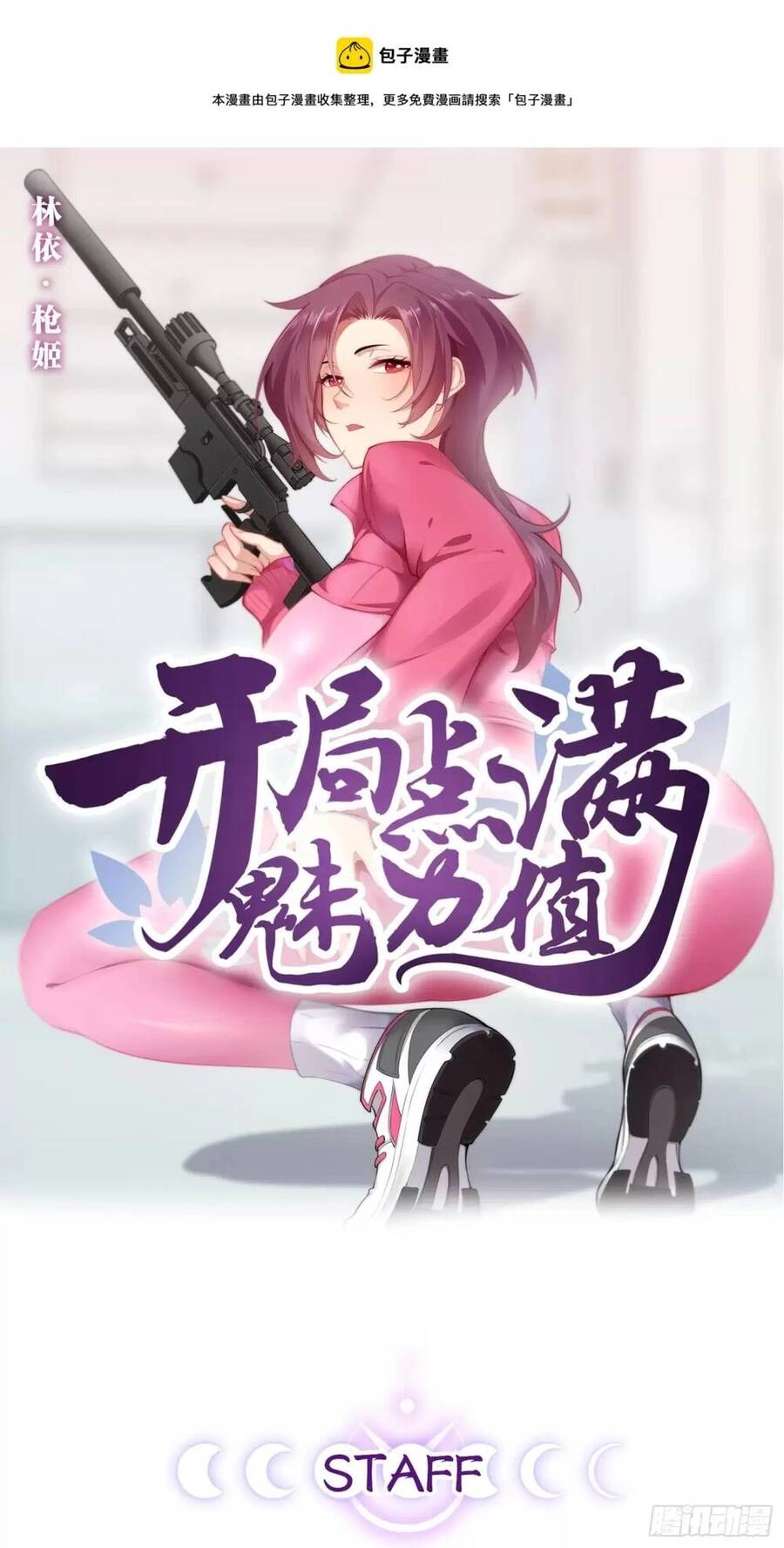 Bắt Đầu Làm Đầy Điểm Mị Lực Chapter 62 - 1