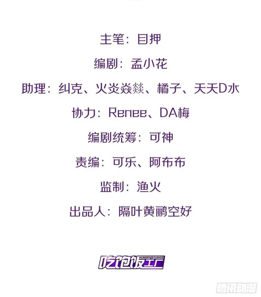 Bắt Đầu Làm Đầy Điểm Mị Lực Chapter 62 - 2